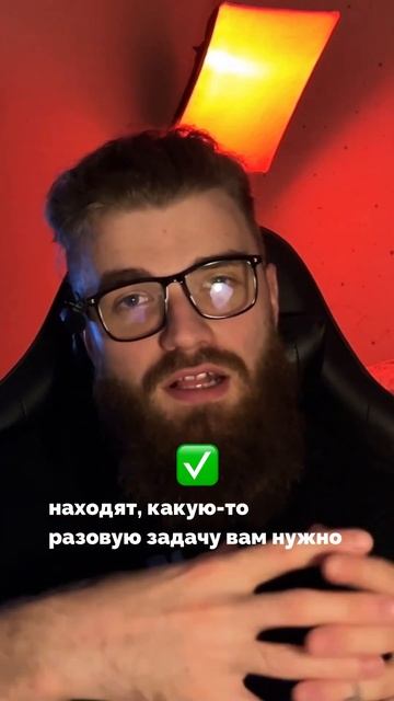 Что выбрать: разовые заказы или постоянное сотрудничество с онлайн-школой? смотреть онлайн