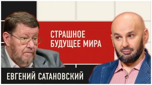 Евгений Сатановский: Нас ждёт ядерная война, гибель империи и передел мира | ДОЛГОВ