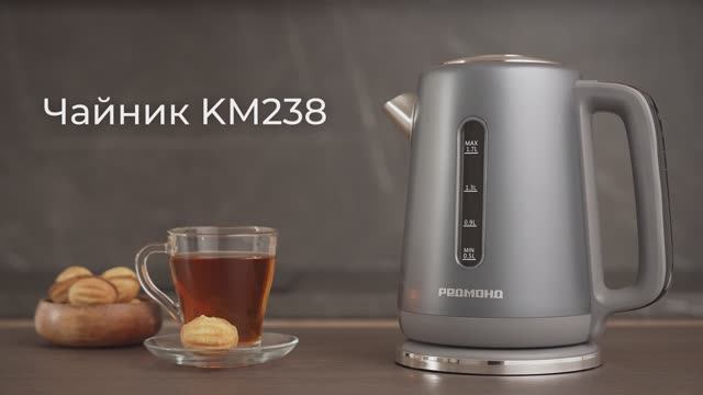 Обзор на электрический чайник РЕДМОНД KM238 смотреть онлайн