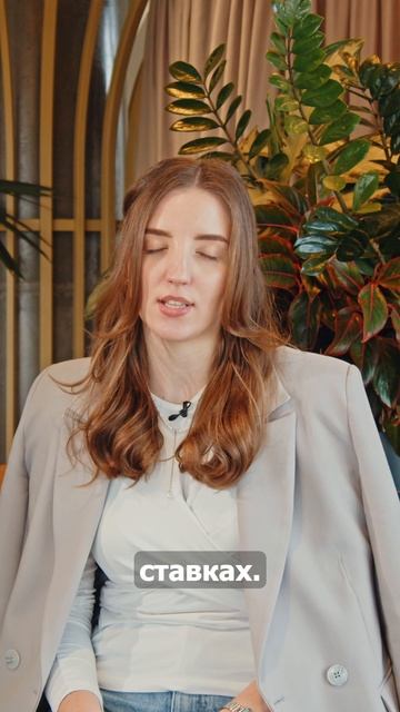 Распродажа остатков смотреть онлайн