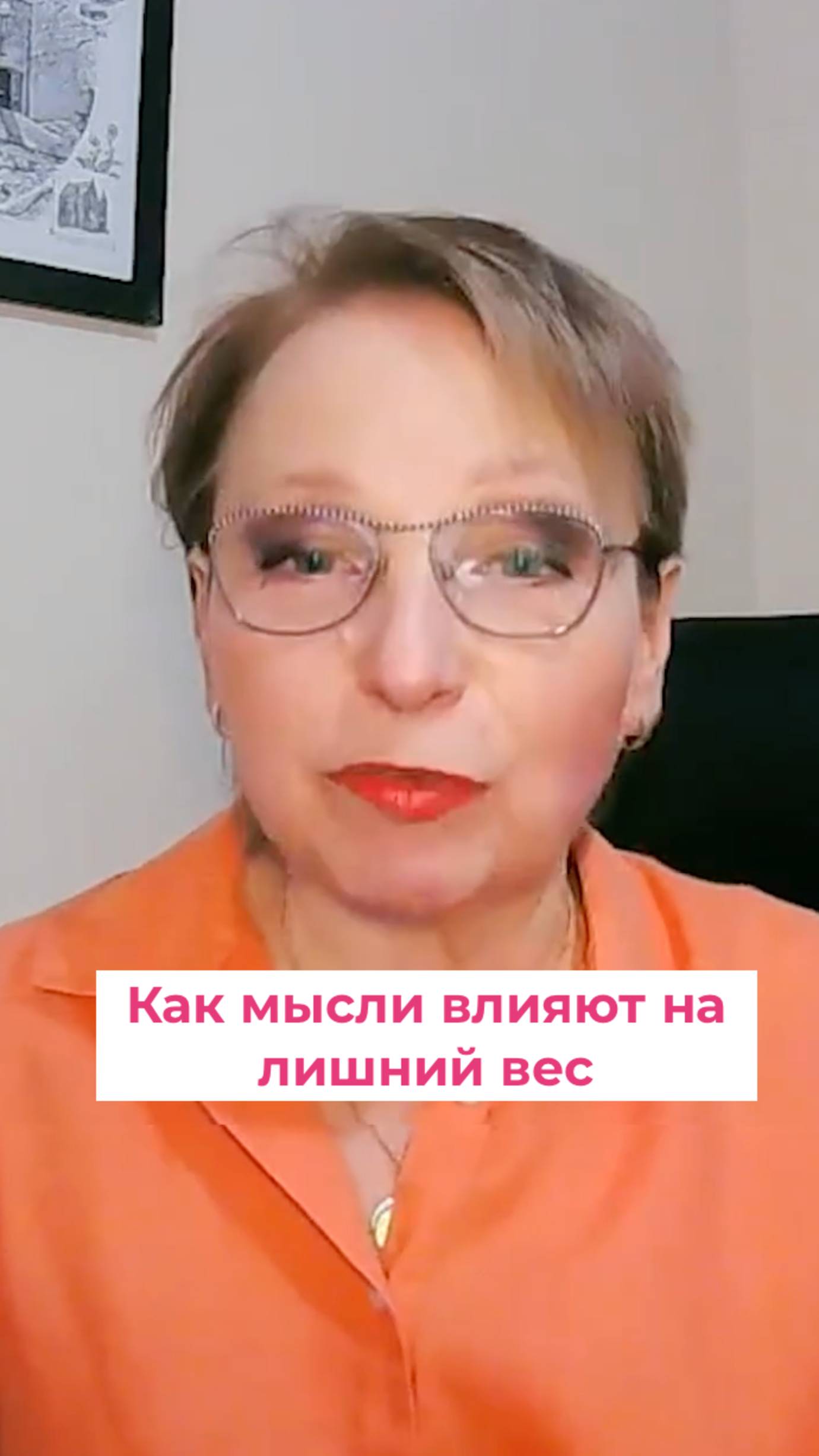 Svetlana.strelnikova