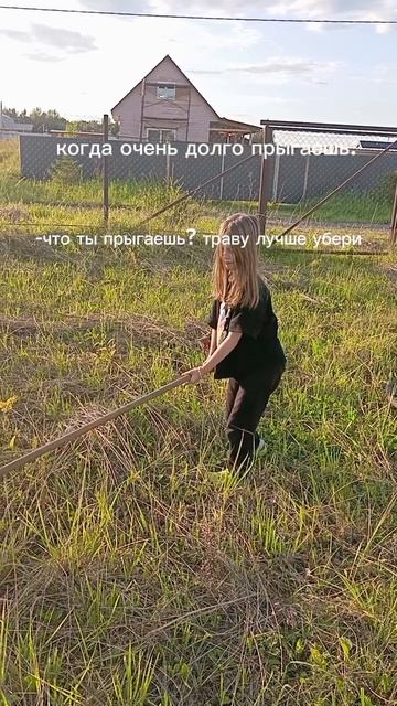 бывало такое?🤣 смотреть онлайн