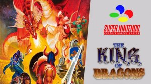 The King of Dragons (SNES)