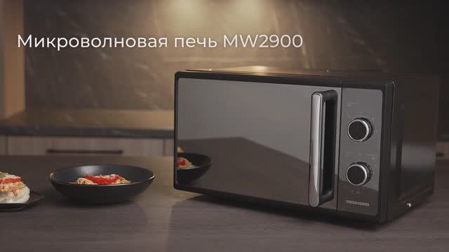 Обзор на микроволновую печь REDMOND MW2900 смотреть онлайн