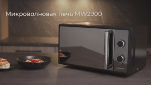 Обзор на микроволновую печь REDMOND MW2900