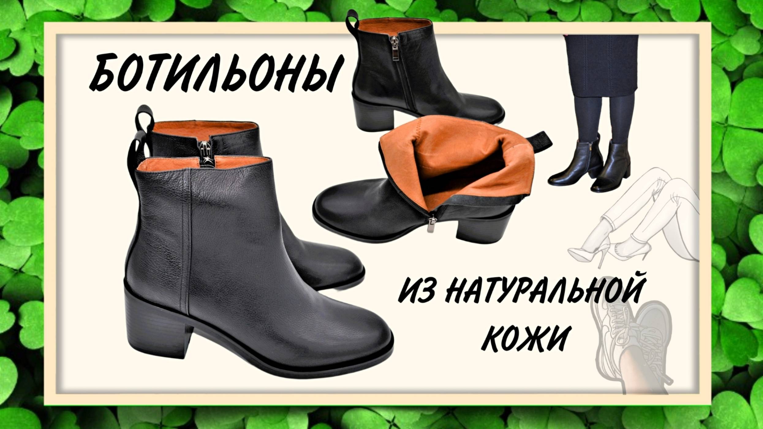 MORDOAN БОТИЛЬОНЫ из натур. кожи Арт: ALI126084721 смотреть онлайн