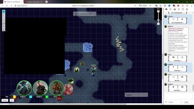 Кампания Кайнау  #17