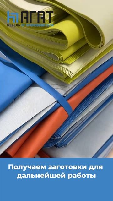 АГАТ - Мебель от производителя