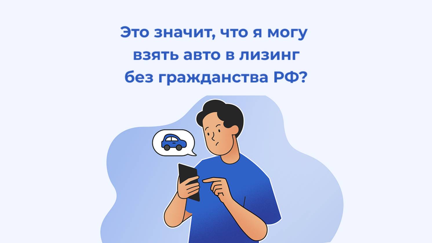 АО «Корона Лизинг», официальный канал