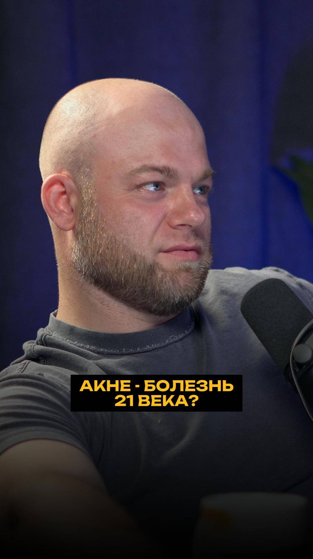 Акне - болезнь 21 века? смотреть онлайн