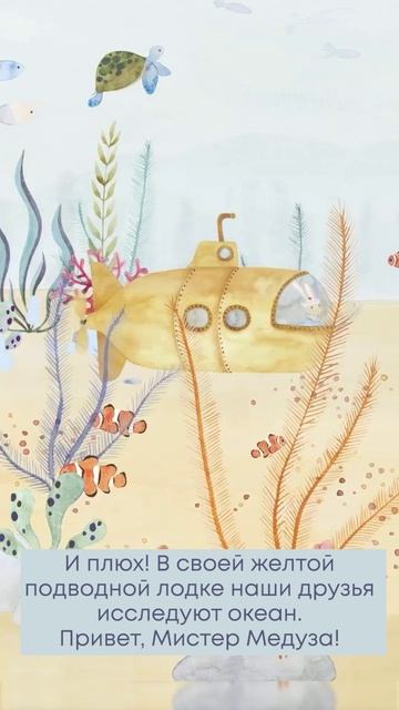 Коллекция детских обоев CASADECO ONCE UPON A TIME2 смотреть онлайн