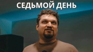 конференция 1 день Никошенко