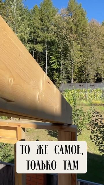 ДЕЛАЕМ РАЗМЕТКА СТРОПИЛ