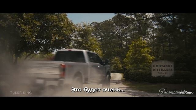 Король Талсы (3 Сезон) — Русский Трейлер Тизер (Субтитры, 2025) смотреть онлайн