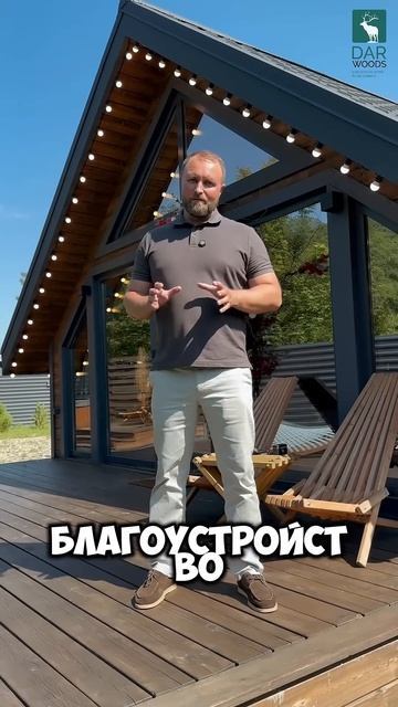 Строим перспективную и быстро окупаемую недвижимость! Елена +7 910 426-41-59 смотреть онлайн