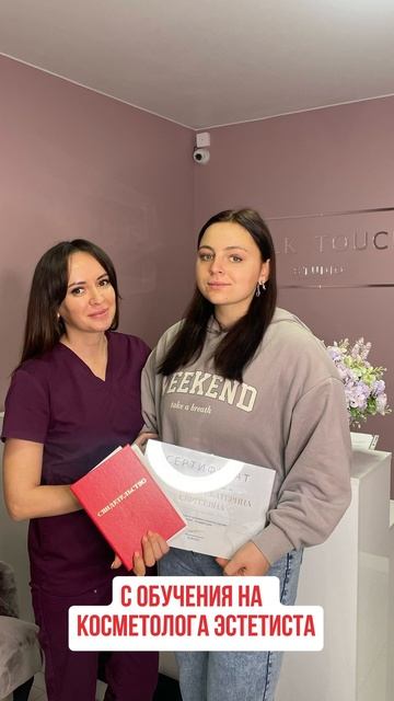 Обучение аппаратному массажу: Indiba,  LPG, вакуумно-роликовый, массаж сферами, аппарат Ким 8