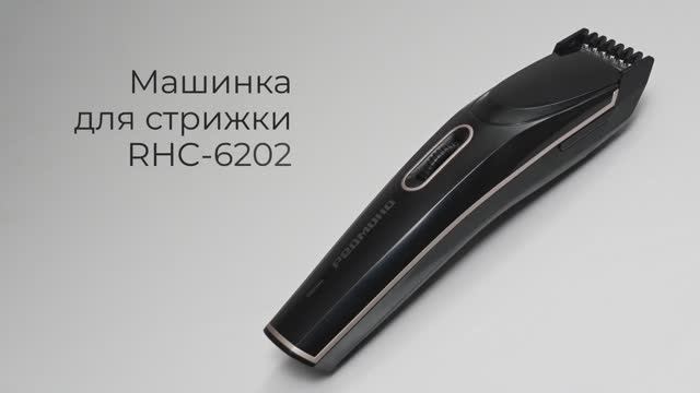 Обзор на машинку для стрижки REDMOND RHC-6202 смотреть онлайн
