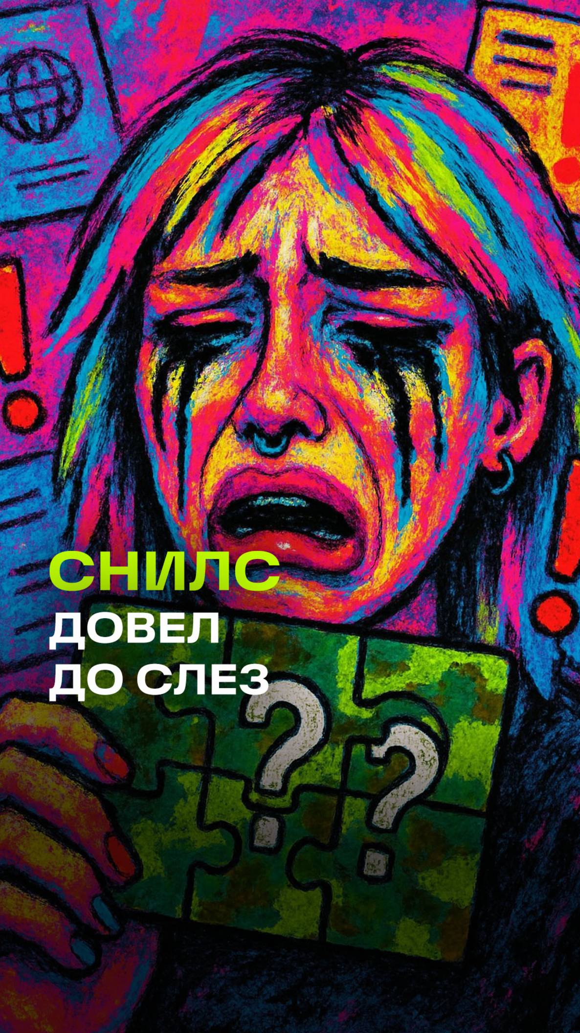 Телеканал 360