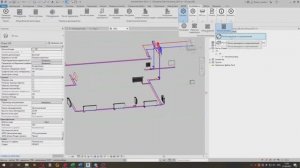 Вебинар у Муратова. Гидравлика и подбор отопительных приборов в Revit с помощью плагина «Два Облака»