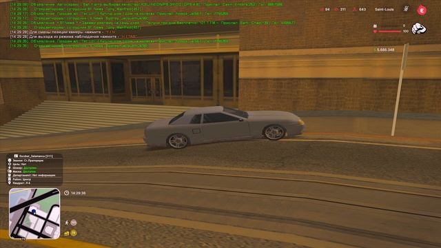 Grand Theft Auto San Andreas 2025.08.08 - 14.29.19.01 смотреть онлайн