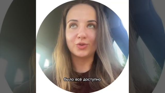 Отзыв смотреть онлайн