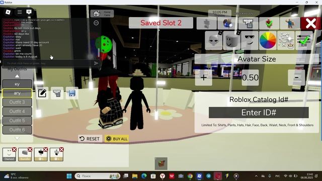 брукхэйвен часть 1