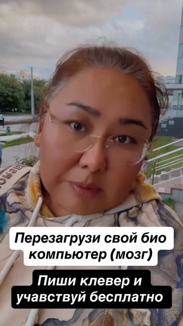 Расширение возможностей мозга смотреть онлайн