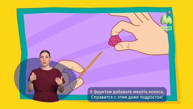 Простоквашино. 119. Восьмое марта (РЖЯ)