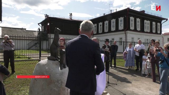 В ЕНИСЕЙСКЕ ОТКРЫЛИ НОВЫЙ ПАМЯТНИК смотреть онлайн