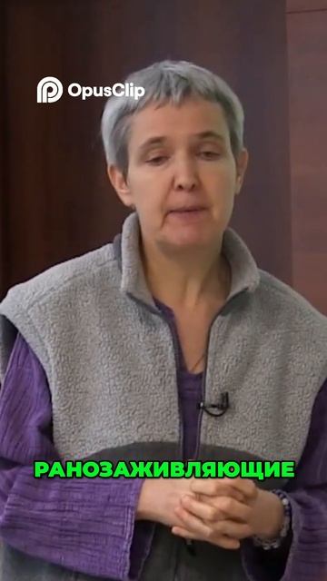 Целебная сила ладана и бальзамов_ Заживление ран и защита