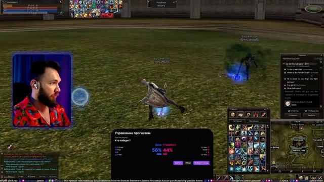 PVP в Lineage 2 / StreamBoss Vs. Dmitrii_Gazizov