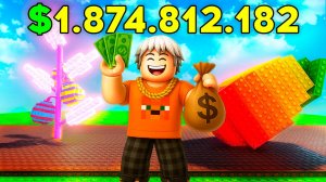 😨 Я УКРАЛ ФРУКТЫ и Стал МИЛЛИАРДЕРОМ в ВЫРАСТИ САД в Grow a Garden в Роблокс