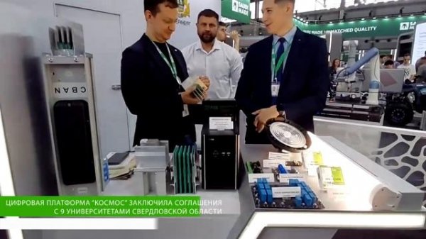 PitON Electric на ИННОПРОМ 2025