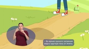 Простоквашино. 106. Круглая Земля (РЖЯ)