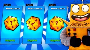 А ЧТО ВЫПАЛО ТЕБЕ? НОВЫЙ ИВЕНТ BRAWL STARS