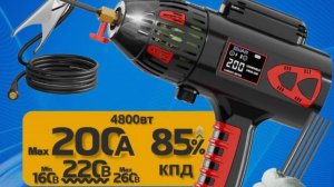 сварочный аппарат Zojan 200A. Китайский шлак который сломался через месяц