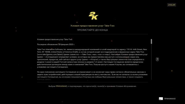 MAFIA: THE OLD COUNTRY