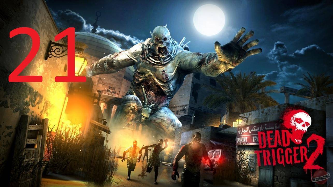 #21 Dead Trigger 2 прохождение. Искатель смотреть онлайн