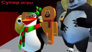 игра в Камара 4 серия