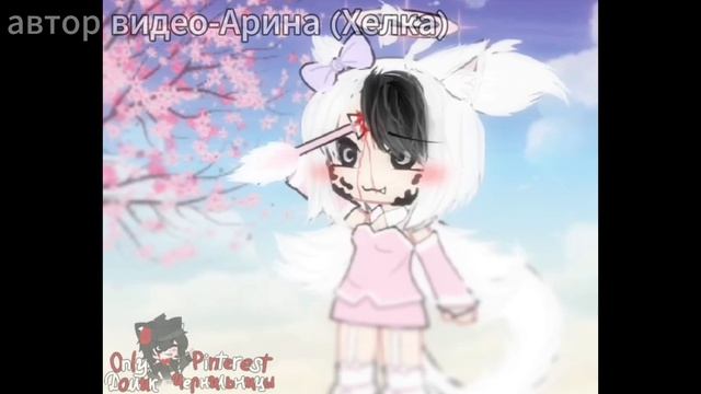 ~♡ подборка коротких видео 6 ♡~