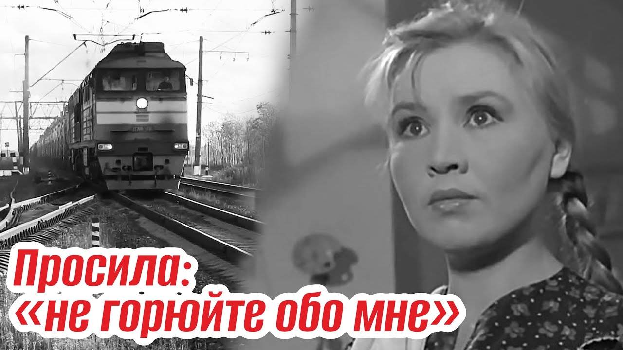 История, от которой немеют руки. Судьба Фроси Бурлаковой - Екатерины Савиновой. Ей было всего 43 смотреть онлайн