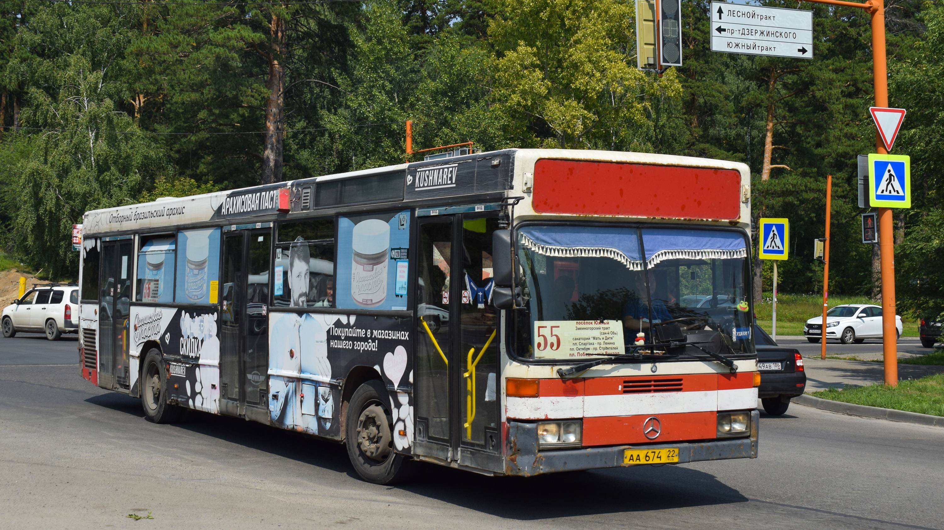 Автобус Mercedes-Benz O405N (АА 674 22). Покатушки по Барнаулу/ Ride On The Mercedes-Benz O405N Bus