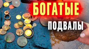 ДЕРЕВНЯ РАЗБОЙНИКОВ НЕ ПЕРЕСТАЁТ УДИВЛЯТЬ НАХОДКАМИ!