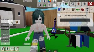 Выживалити на дворе