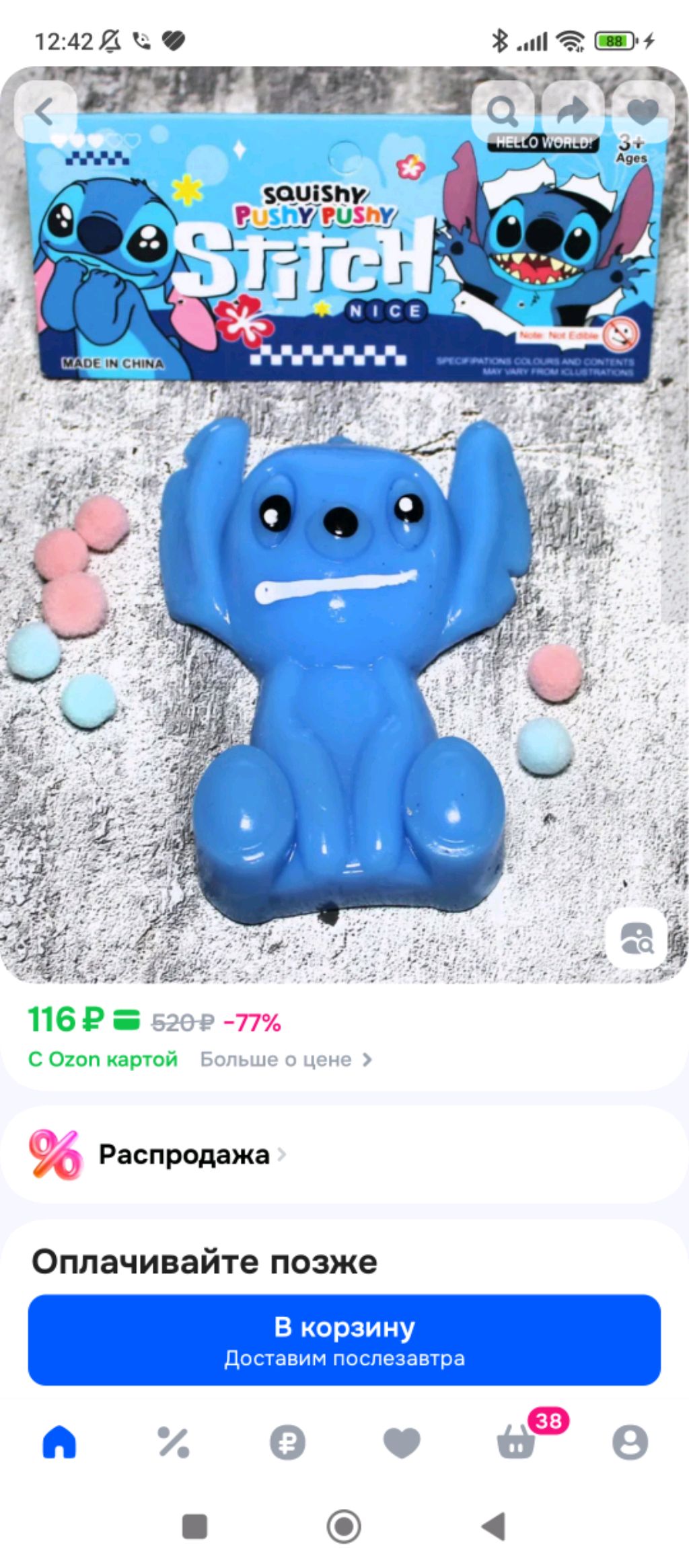 делаем вид как будто тут крутое название смотреть онлайн