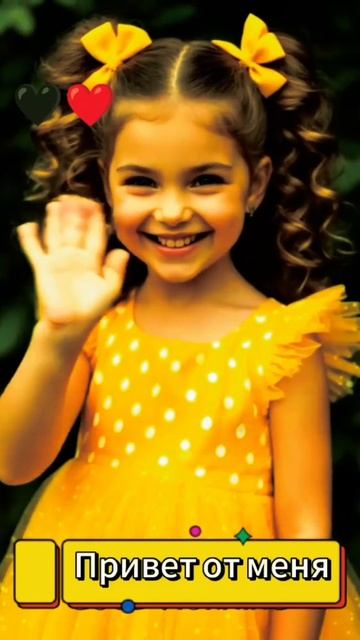 #добрыйдень #друзьям смотреть онлайн