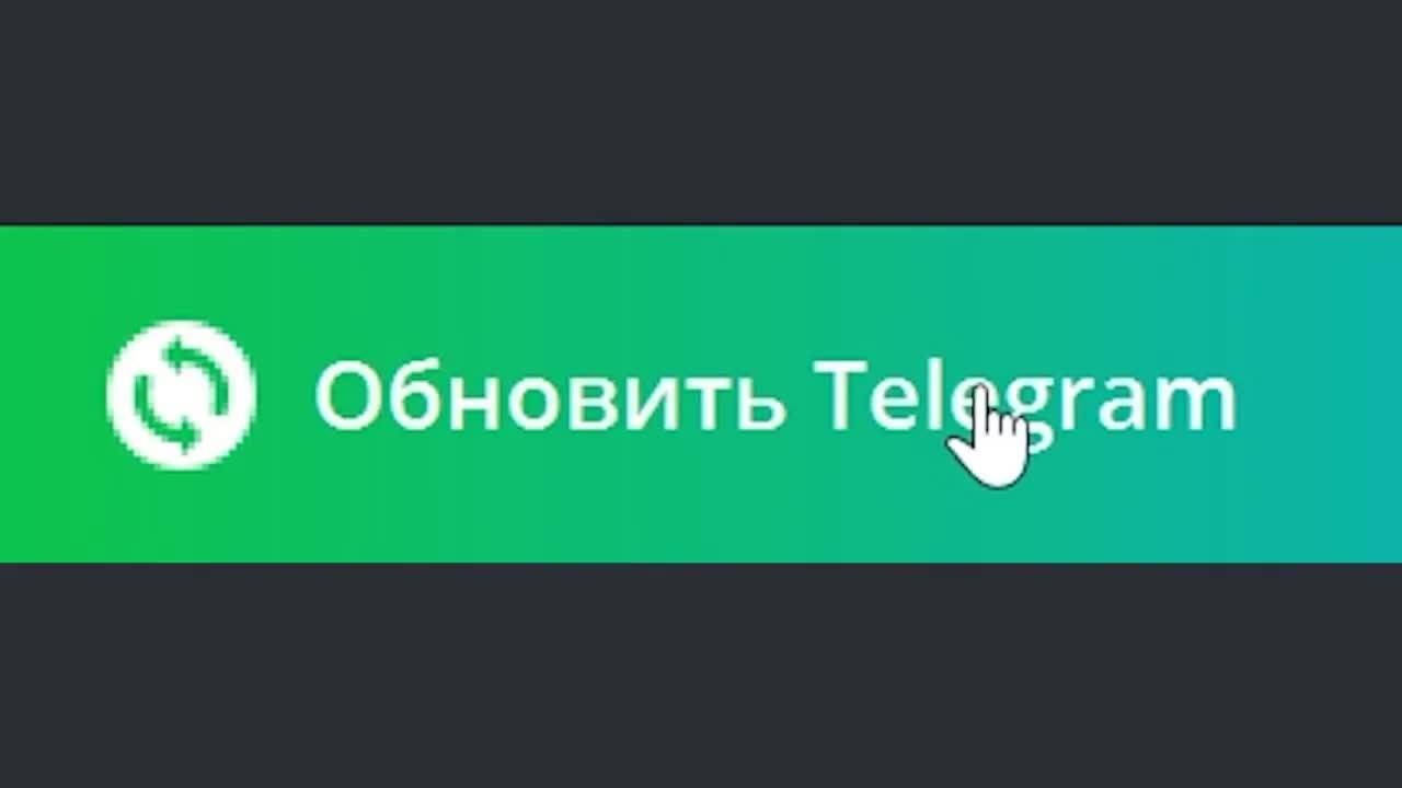 (Alex Harder перрезалив) Секретная обнова в телеграм смотреть онлайн