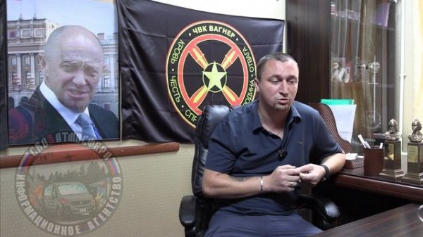 Ношение символики WAGNER : можно??