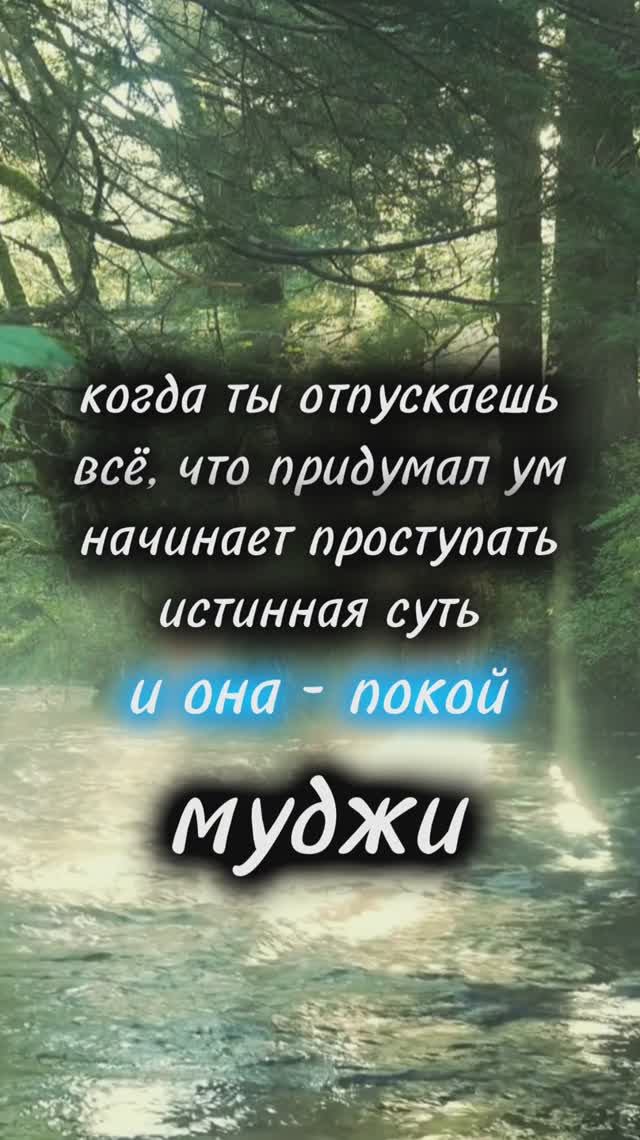 Ключ к сознанию