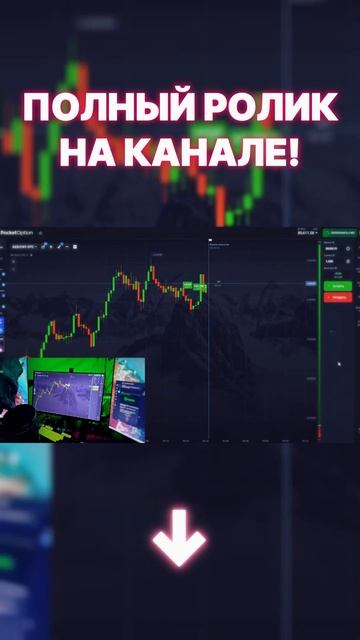 Бинарка под контролем ИИ — смотри, что вышло